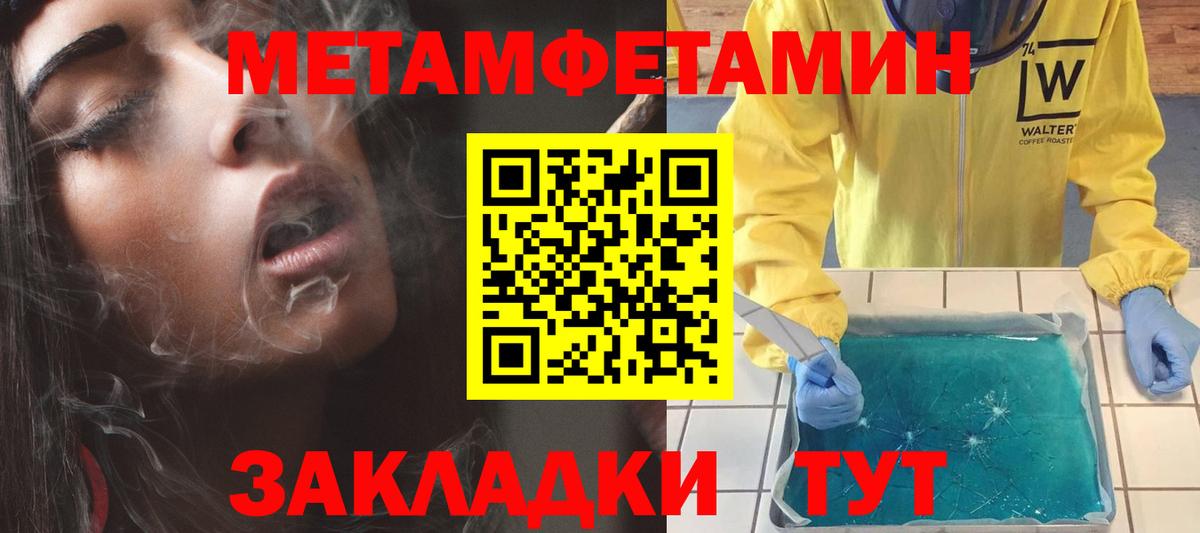 Соликамск  АМФЕТАМИН 97%  Amphetamine  Вход с VPN  АМФЕТАМИН 