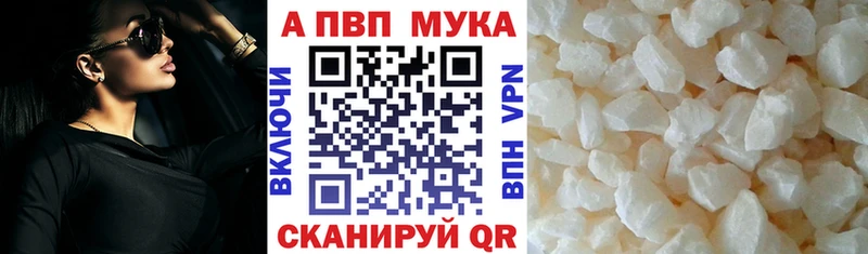 Alpha PVP СК КРИС Соликамск