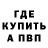 Марихуана AK-47 Kriston Honie