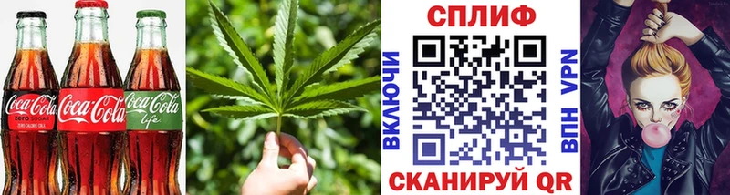 Еда ТГК марихуана  Соликамск 
