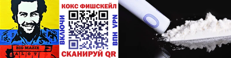 COCAIN 99%  купить наркоту  Соликамск 