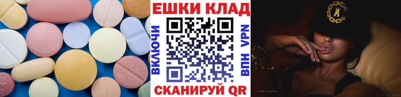 маркетплейс телеграм  Соликамск  ЭКСТАЗИ круглые 