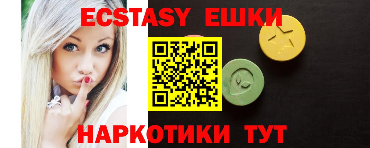 ГАШИШ  Метамфетамин  Меф кристаллы  ГАШ  Каннабис  Соликамск  Вход с VPN  Вейп ТГК  МАРИХУАНА  КОКАИН 