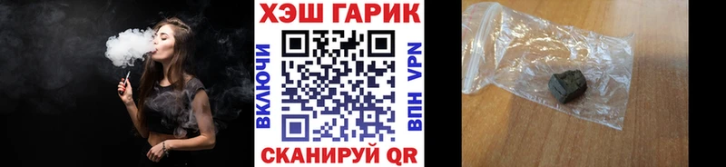 ГАШИШ убойный  omg как войти  Соликамск 