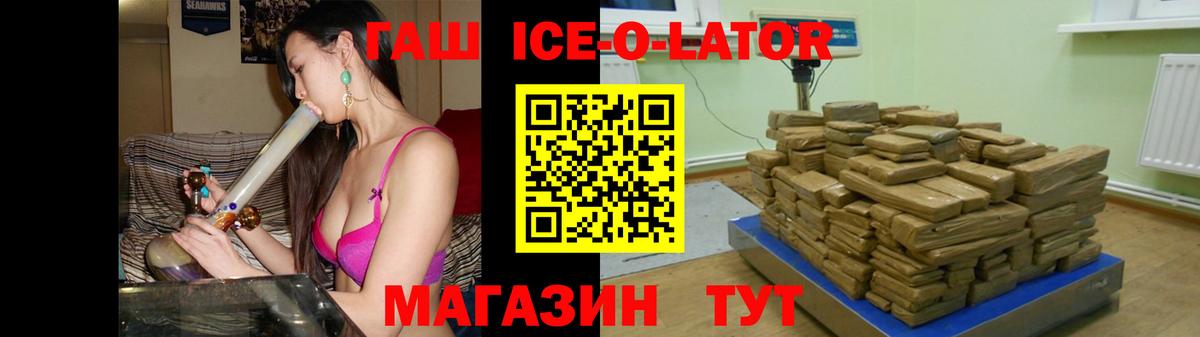 ГАШ индика сатива  где купить наркоту  ГАШИШ  ГАШ индика сатива  Соликамск  Вход с VPN 