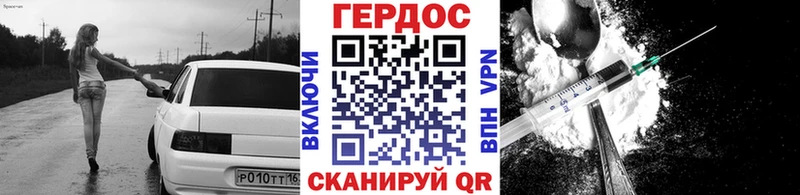 ГЕРОИН афганец  Соликамск 