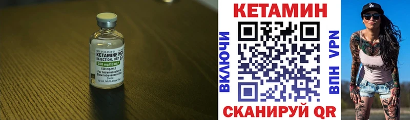 Кетамин ketamine  Соликамск 