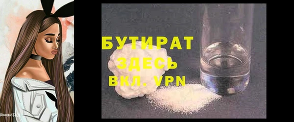 MDMA Корсаков