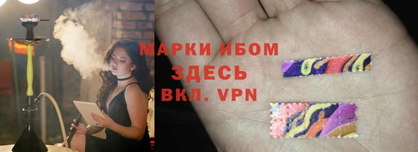 мескалин Алексин