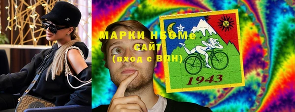 кокаин Алзамай