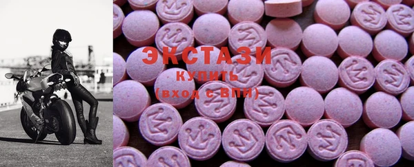 бутик Арсеньев