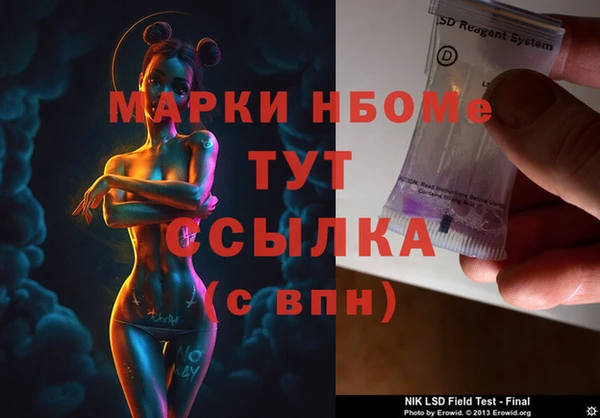 кокаин Алзамай