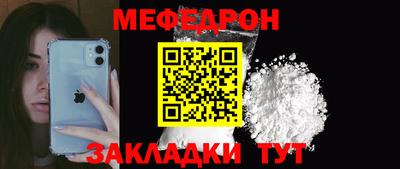 spice Севастополь