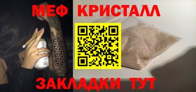 а пвп мука Северобайкальск