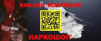 spice Севастополь