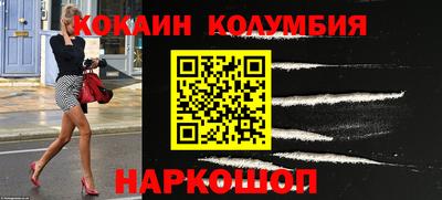 spice Севастополь