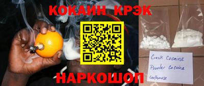 spice Севастополь