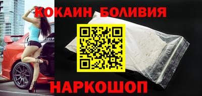 спайс Свободный