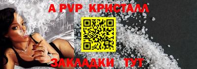 spice Севастополь