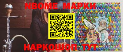 а пвп мука Северобайкальск