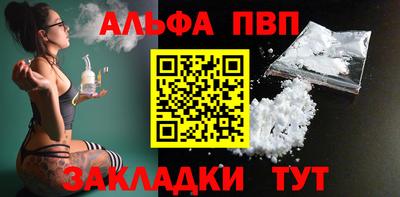 spice Севастополь
