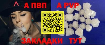 спайс Свободный