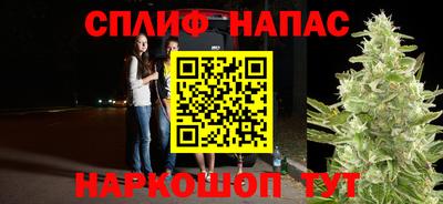 спайс Свободный