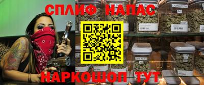 спайс Свободный