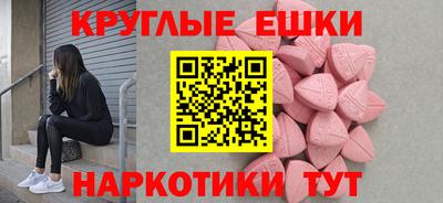 спайс Свободный