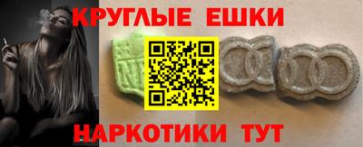 spice Севастополь