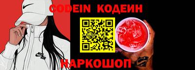spice Севастополь