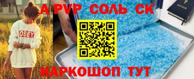а пвп мука Северобайкальск