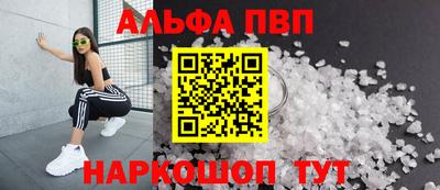 спайс Свободный