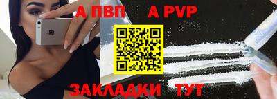 спайс Свободный