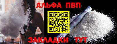 спайс Свободный