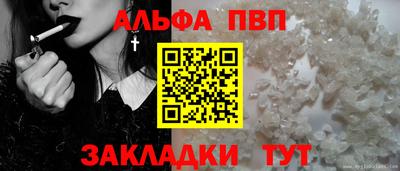 а пвп мука Северобайкальск