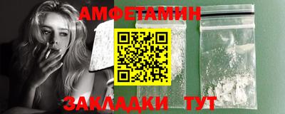 а пвп мука Северобайкальск