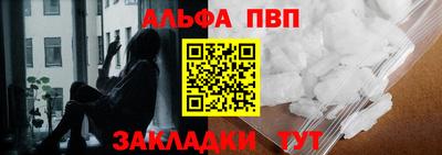 спайс Свободный