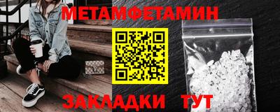 а пвп мука Северобайкальск