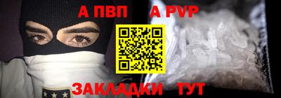 спайс Свободный