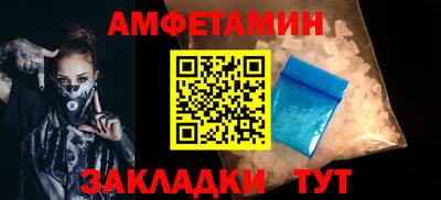 спайс Свободный