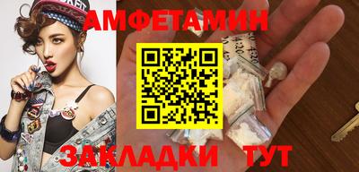 spice Севастополь