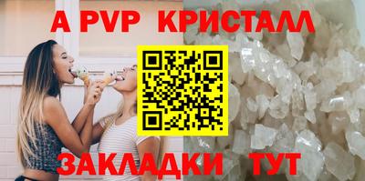 spice Севастополь