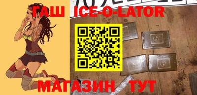 spice Севастополь