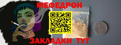 а пвп мука Северобайкальск