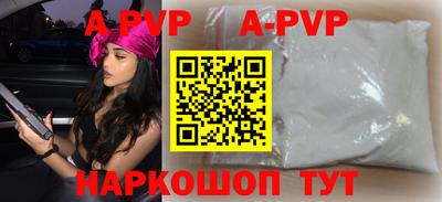 а пвп мука Северобайкальск