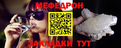 а пвп мука Северобайкальск