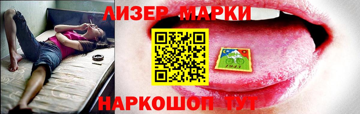 Лсд 25 экстази ecstasy  Вход с VPN  Соликамск 