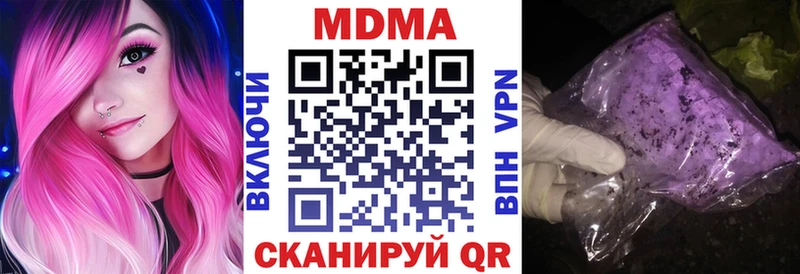 MDMA crystal хочу наркоту Соликамск