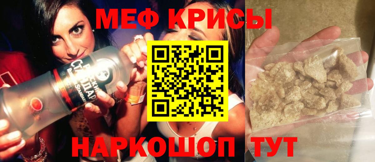 Соликамск  МЕФ VHQ  Мефедрон 4 MMC  МЕФ  Мефедрон  Вход с VPN 